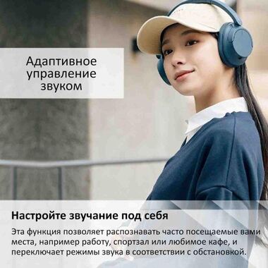 SONY WH-CH720N НАУШНИКИ НАКЛАДНЫЕ, СИНИЕ купить в официальном интернет-магазине Sony в Москве