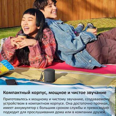 SONY SRS-XB100 БЕСПРОВОДНАЯ КОЛОНКА 10 ВТ, ОРАНЖЕВАЯ купить в официальном интернет-магазине Sony в Москве