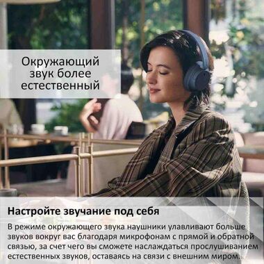 SONY WH-CH720N НАУШНИКИ НАКЛАДНЫЕ, СИНИЕ купить в официальном интернет-магазине Sony в Москве