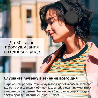 SONY WH-CH520 НАУШНИКИ НАКЛАДНЫЕ, ЧЁРНЫЕ купить в официальном интернет-магазине Sony в Москве