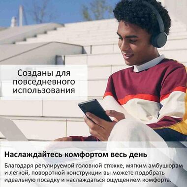 SONY WH-CH520 НАУШНИКИ НАКЛАДНЫЕ, ЧЁРНЫЕ купить в официальном интернет-магазине Sony в Москве