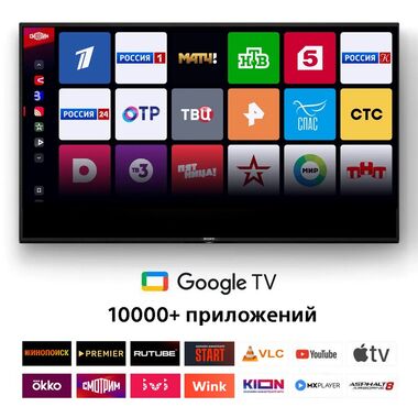 SONY BRAVIA 5 K-65XR50  ТЕЛЕВИЗОР MINILED, МАЛАЙЗИЯ купить в официальном интернет-магазине Sony в Москве