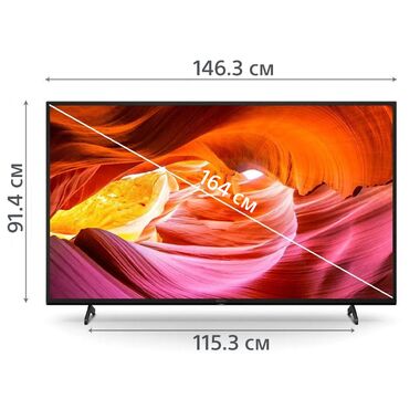 SONY BRAVIA KD-65X75K ТЕЛЕВИЗОР 4K UHD, ВЬЕТНАМ купить в официальном интернет-магазине Sony в Москве