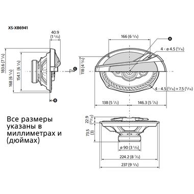 SONY XS-XB6941 4-ПОЛОСНАЯ КОАКСИАЛЬНАЯ АС (16 X 24СМ) купить в официальном интернет-магазине Sony в Москве