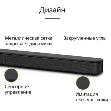 SONY HT-S100F САУНДБАР 2.0 С BLUETOOTH купить в официальном интернет-магазине Sony в Москве
