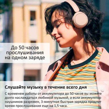 SONY WH-CH520 НАУШНИКИ НАКЛАДНЫЕ, ЖЁЛТЫЕ купить в официальном интернет-магазине Sony в Москве
