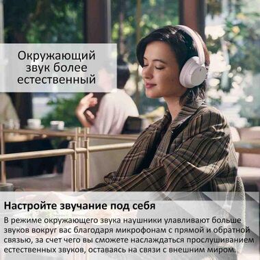 SONY WH-CH720N НАУШНИКИ НАКЛАДНЫЕ, РОЗОВЫЕ купить в официальном интернет-магазине Sony в Москве