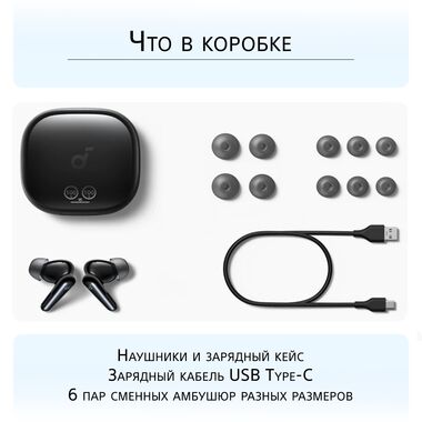 SOUNDCORE LIBERTY 4 PRO НАУШНИКИ TWS, ЗЕЛЁНЫЙ МАТОВЫЙ купить в официальном интернет-магазине Sony в Москве