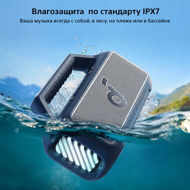 SOUNDCORE BOOM 2 ПОРТАТИВНАЯ КОЛОНКА 80 ВТ, СИНЯЯ купить в официальном интернет-магазине Sony в Москве