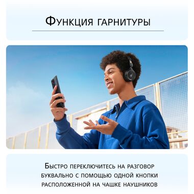 ANKER SOUNDCORE H30I БЕСПРОВОДНЫЕ НАУШНИКИ, ЧЁРНЫЕ купить в официальном интернет-магазине Sony в Москве
