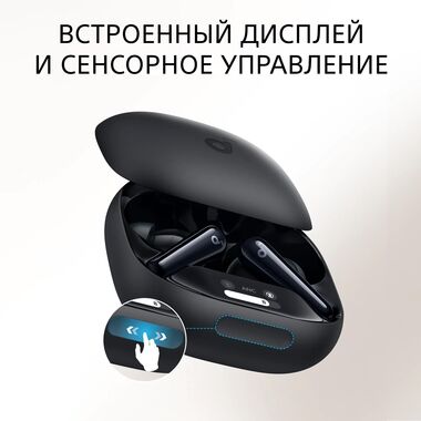 SOUNDCORE LIBERTY 4 PRO НАУШНИКИ TWS, ЧЁРНЫЙ МАТОВЫЙ купить в официальном интернет-магазине Sony в Москве