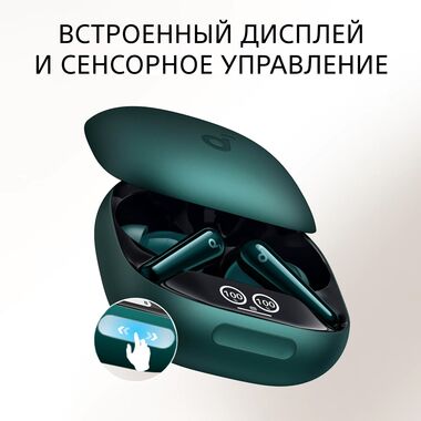 SOUNDCORE LIBERTY 4 PRO НАУШНИКИ TWS, ЗЕЛЁНЫЙ МАТОВЫЙ купить в официальном интернет-магазине Sony в Москве