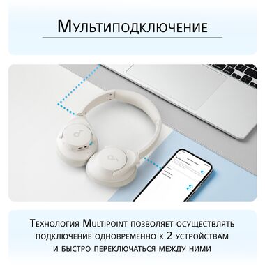 ANKER SOUNDCORE Q11,  БЕЛЫЕ купить в официальном интернет-магазине Sony в Москве