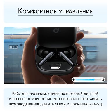 SOUNDCORE LIBERTY 4 PRO НАУШНИКИ TWS, ЗЕЛЁНЫЙ МАТОВЫЙ купить в официальном интернет-магазине Sony в Москве