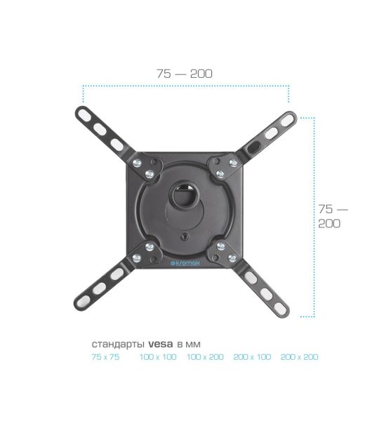 KROMAX DIX-14 КРОНШТЕЙН ПОВОРОТНЫЙ купить в официальном интернет-магазине Sony в Москве