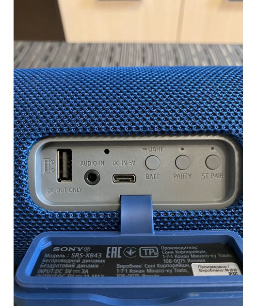 SONY SRS-XB43 БЕСПРОВОДНАЯ КОЛОНКА 30 ВТ, СИНЯЯ купить в официальном интернет-магазине Sony в Москве