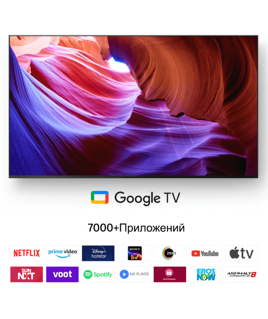 SONY BRAVIA KD-50X85K ТЕЛЕВИЗОР 4K UHD, МАЛАЙЗИЯ купить в официальном интернет-магазине Sony в Москве