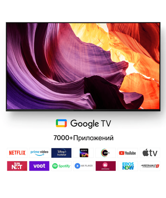SONY BRAVIA KD-50X80K ТЕЛЕВИЗОР 4K UHD, МАЛАЙЗИЯ купить в официальном интернет-магазине Sony в Москве