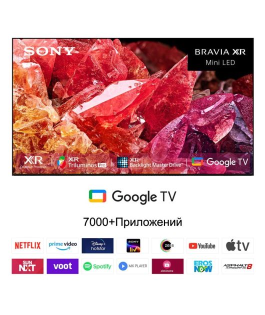 SONY BRAVIA XR-75X95K ТЕЛЕВИЗОР 4K UHD, МАЛАЙЗИЯ купить в официальном интернет-магазине Sony в Москве