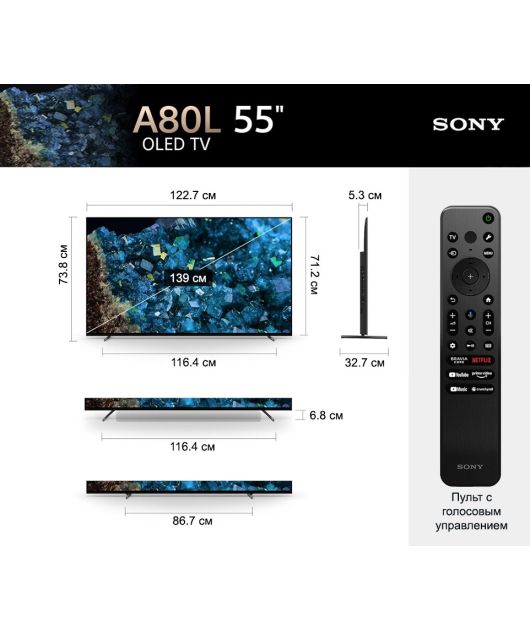 SONY BRAVIA XR-55A80L ТЕЛЕВИЗОР OLED, МАЛАЙЗИЯ купить в официальном интернет-магазине Sony в Москве