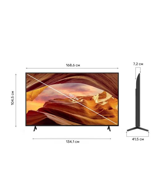 SONY BRAVIA KD-75X77L ТЕЛЕВИЗОР 4K UHD, ВЬЕТНАМ купить в официальном интернет-магазине Sony в Москве