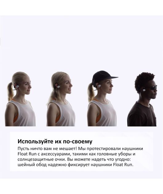 ОТКРЫТЫЕ НАУШНИКИ SONY WI-OE610B FLOAT RUN купить в официальном интернет-магазине Sony в Москве