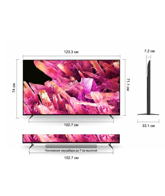 SONY BRAVIA XR-55X90K ТЕЛЕВИЗОР 4K UHD, МАЛАЙЗИЯ купить в официальном интернет-магазине Sony в Москве