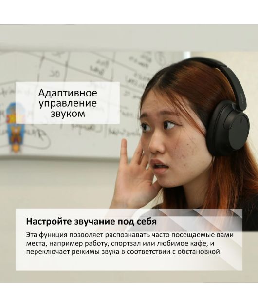 SONY WH-CH720N НАУШНИКИ НАКЛАДНЫЕ, ЧЁРНЫЕ купить в официальном интернет-магазине Sony в Москве