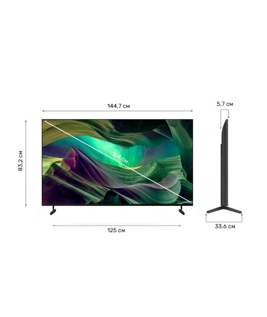 SONY BRAVIA KD-65X85L ТЕЛЕВИЗОР 4K UHD, ВСЕ ТЮНЕРЫ, МАЛАЙЗИЯ купить в официальном интернет-магазине Sony в Москве