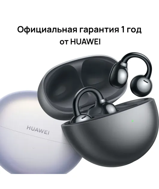 НАУШНИКИ HUAWEI FREECLIP, ЧЕРНЫЕ купить в официальном интернет-магазине Sony в Москве