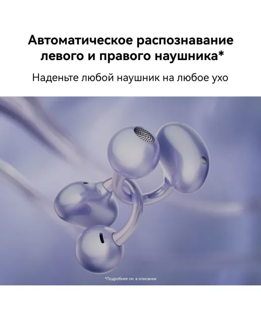 НАУШНИКИ HUAWEI FREECLIP, ЧЕРНЫЕ купить в официальном интернет-магазине Sony в Москве