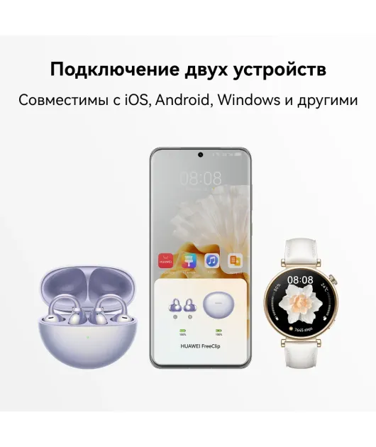 НАУШНИКИ HUAWEI FREECLIP, ЧЕРНЫЕ купить в официальном интернет-магазине Sony в Москве
