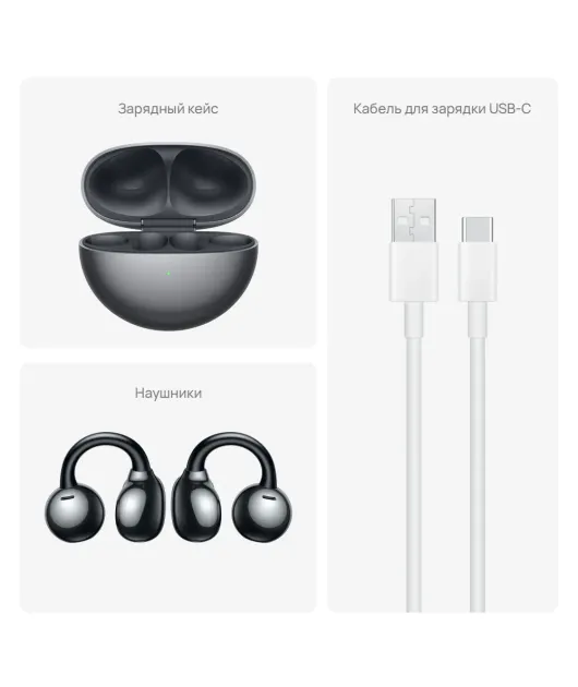 НАУШНИКИ HUAWEI FREECLIP, ЧЕРНЫЕ купить в официальном интернет-магазине Sony в Москве