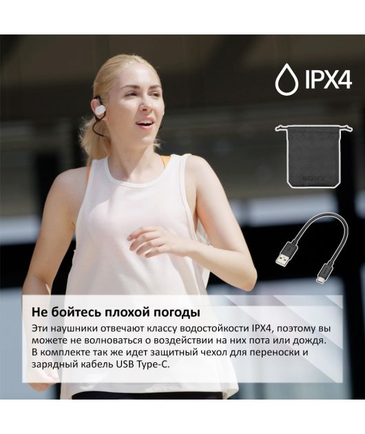 ОТКРЫТЫЕ НАУШНИКИ SONY WI-OE610B FLOAT RUN купить в официальном интернет-магазине Sony в Москве