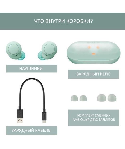 НАУШНИКИ WF-C500G купить в официальном интернет-магазине Sony в Москве