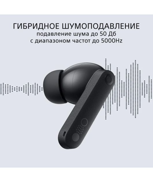 НАУШНИКИ CMF BY NOTHING BUDS PRO 2, ОРАНЖЕВЫЙ купить в официальном интернет-магазине Sony в Москве