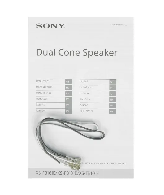SONY XS-FB131E ДВУКОНУСНАЯ ПОЛНОЧАСТОТНАЯ 13 СМ купить в официальном интернет-магазине Sony в Москве