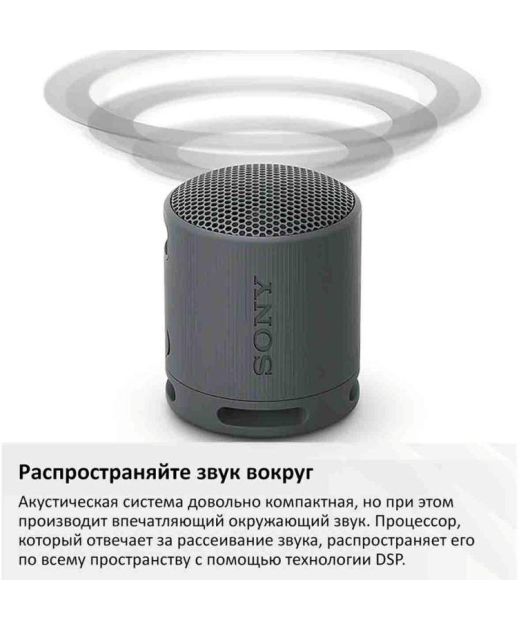 SONY SRS-XB100 БЕСПРОВОДНАЯ КОЛОНКА 10 ВТ, ОРАНЖЕВАЯ купить в официальном интернет-магазине Sony в Москве
