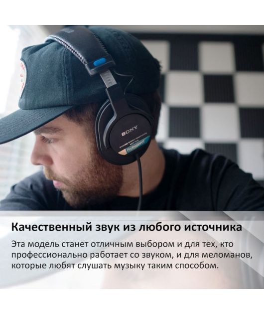 SONY MDR-7506 НАУШНИКИ ПРОФЕССИОНАЛЬНЫЕ купить в официальном интернет-магазине Sony в Москве