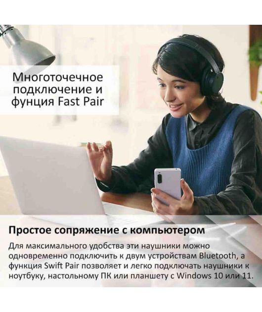 SONY WH-CH720N НАУШНИКИ НАКЛАДНЫЕ, ЧЁРНЫЕ купить в официальном интернет-магазине Sony в Москве
