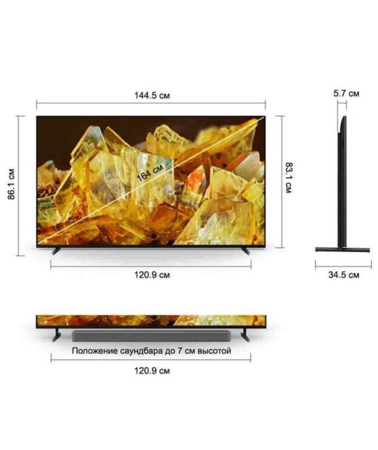 SONY BRAVIA XR-65X90L ТЕЛЕВИЗОР 4K UHD, МАЛАЙЗИЯ купить в официальном интернет-магазине Sony в Москве