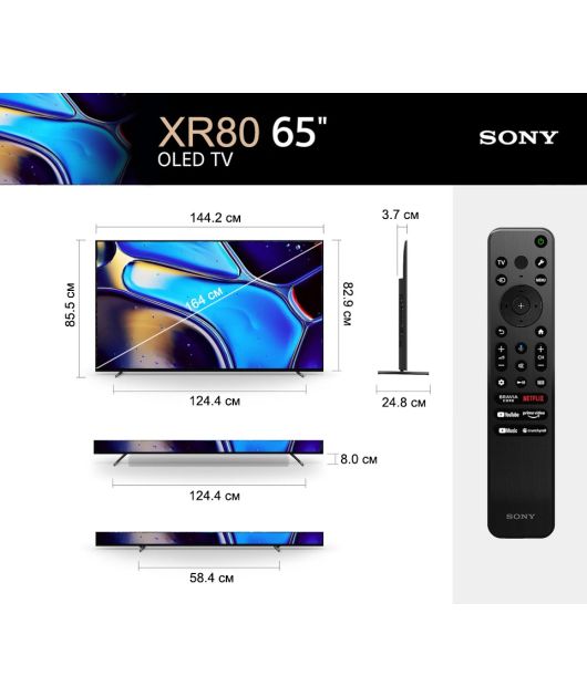 SONY BRAVIA 8 K-65XR80 ТЕЛЕВИЗОР OLED, МАЛАЙЗИЯ купить в официальном интернет-магазине Sony в Москве
