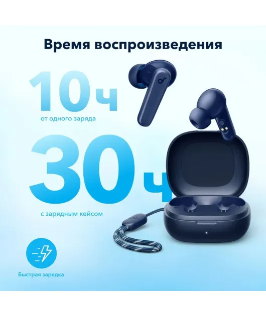 НАУШНИКИ ANKER SOUNDCORE R50I, ЧЕРНЫЕ купить в официальном интернет-магазине Sony в Москве
