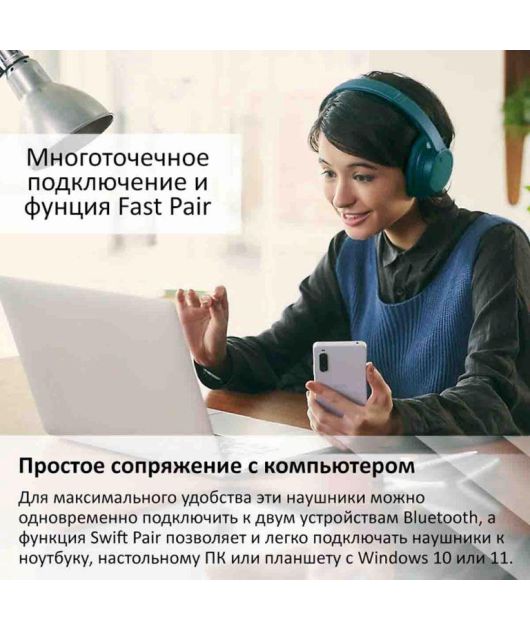 SONY WH-CH720N НАУШНИКИ НАКЛАДНЫЕ, СИНИЕ купить в официальном интернет-магазине Sony в Москве