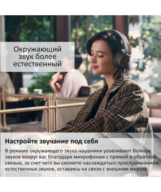 SONY WH-CH720N НАУШНИКИ НАКЛАДНЫЕ, ЧЁРНЫЕ купить в официальном интернет-магазине Sony в Москве