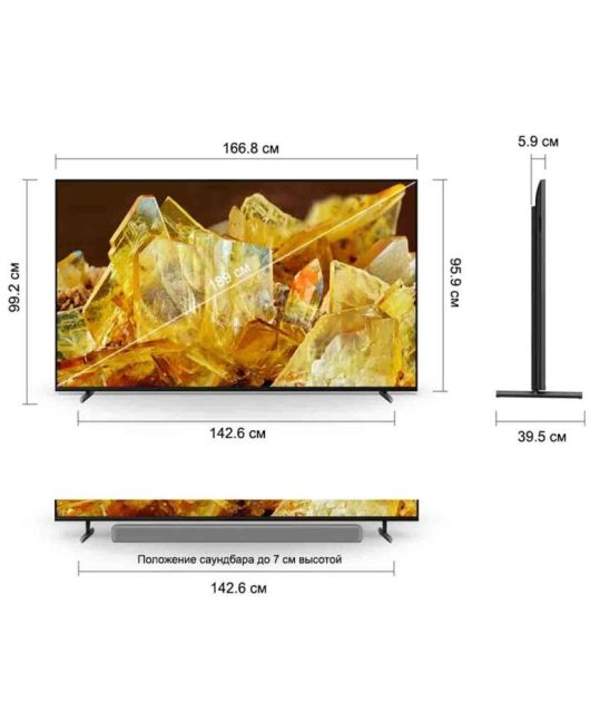 SONY BRAVIA XR-75X90L ТЕЛЕВИЗОР 4K UHD, МАЛАЙЗИЯ купить в официальном интернет-магазине Sony в Москве