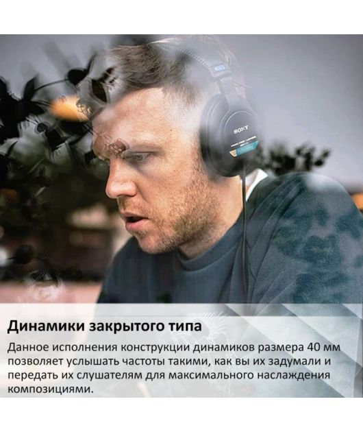 SONY MDR-7506 НАУШНИКИ ПРОФЕССИОНАЛЬНЫЕ купить в официальном интернет-магазине Sony в Москве