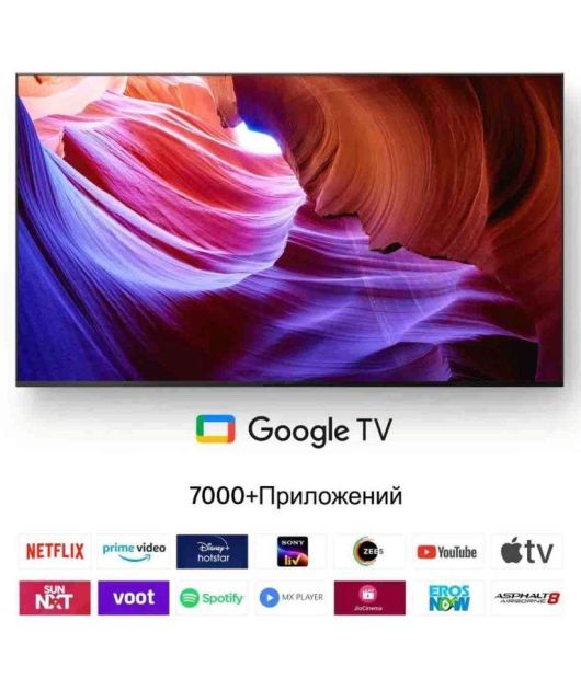 SONY BRAVIA KD-65X85K ТЕЛЕВИЗОР 4K UHD, МАЛАЙЗИЯ купить в официальном интернет-магазине Sony в Москве