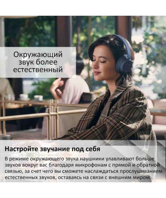 SONY WH-CH720N НАУШНИКИ НАКЛАДНЫЕ, СИНИЕ купить в официальном интернет-магазине Sony в Москве