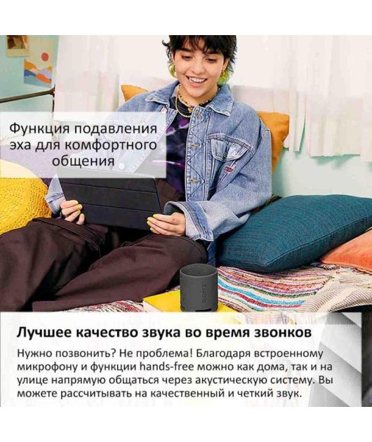SONY SRS-XB100 БЕСПРОВОДНАЯ КОЛОНКА 10 ВТ, СЕРАЯ купить в официальном интернет-магазине Sony в Москве